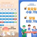 삼성조은외과 이미지