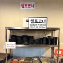 마전 | [인천마전동] 마전소갈비살 후기, 생갈비살 맛있었던 부모님과 함께한 집들이 식사