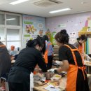 아빠와 요리교실 이미지