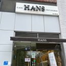 한스동탄2점