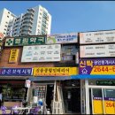 대동종합카 이미지