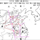 국호 국명사용법으로 본 백제왜족의 개병신 국호법 일본국? 이미지