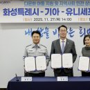 주식회사다문화