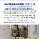 삼영수도공사