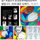 ＜문경의 달＞ 특별전ㅡ9/15~10/2일까지 이미지