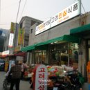 고려당한의원 네이버블로그