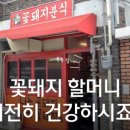 대로분식 - 경주시 산업로 2762-4 | 대로분식