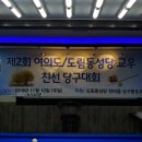 대길당구장 이미지