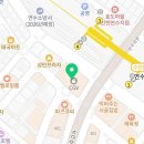 정드림흑염소 인천연수점 이미지