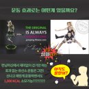 유니점핑 이미지