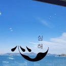 거제카페심해 매미성본점 이미지