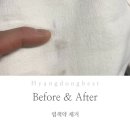 향동베스트세탁 이미지