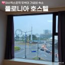 호스텔폴로니아 이미지