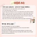 클라라슈만음악학원 이미지