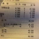 신대박집 안산사동점