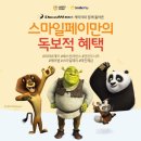 드림웍스 이미지