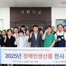 (사)한국장애인표준사업장협회 인천지회 네이버블로그
