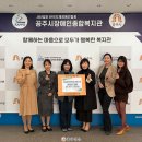 공주시 장애인종합복지관 충남신문