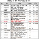 광주유치원 이미지