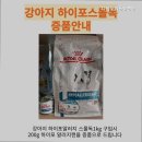 누리동물병원 - 음성군 대금로 820 | 누리동물병원