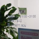 월곡중앙로1번길 이미지