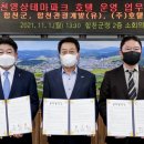 (주)호텔롯데 - 9891 | (주)호텔롯데