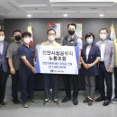 천안시청노동조합 이미지
