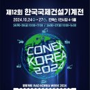 엠에스종합건설