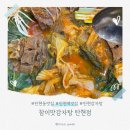 참이맛 뼈다귀 | 탄현역 맛집 추천! 진한 국물의 참이맛감자탕 솔직 후기