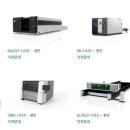 주식회사 거산
