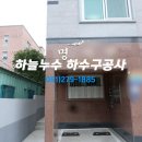 죽교천로 이미지