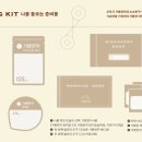 모닝문구 이미지