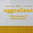 에그셀런트 부천성모병원점 이미지