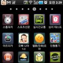 블랙마켓 이미지