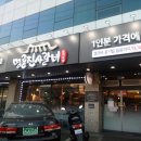 명륜진사갈비 - 김포시 김포한강9로12번길 8-2 | 명륜진사갈비