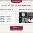 신세계상조 이미지