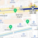 신세계열린약국 이미지