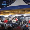 엔씨백화점토니모리