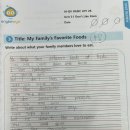 와이즈아이학원