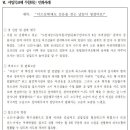 [광안노인복지관] 사업목표에 부합하는 변화사례 이미지