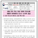 (주)광역주유소 네이버블로그
