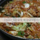 하동낙지집 이미지