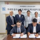 티앤씨테크