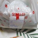 족발삶는마을 이미지