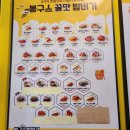 봉구스밥버거영등포역점