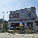 조갑녀의 춤의 길 | [남원] 100년전통 옛날탕수육맛집 경방루 남원예촌 둘러보기