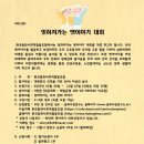 한국동화 사회적협동조합 이미지