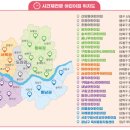 서초구립 서초성모어린이집 이미지