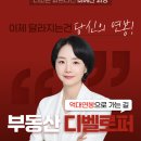 이룸파트너스