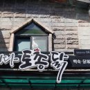 뉴신한자동차공업사 이미지